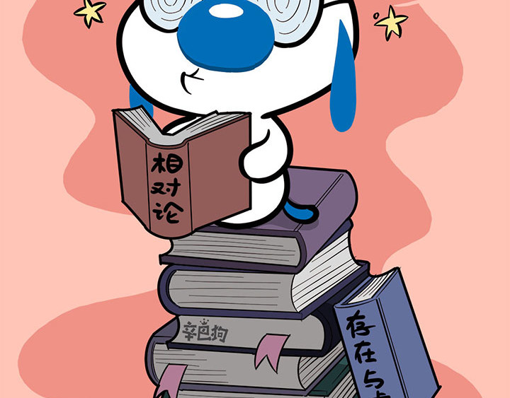 辛巴狗神经语录 神经2 第17页