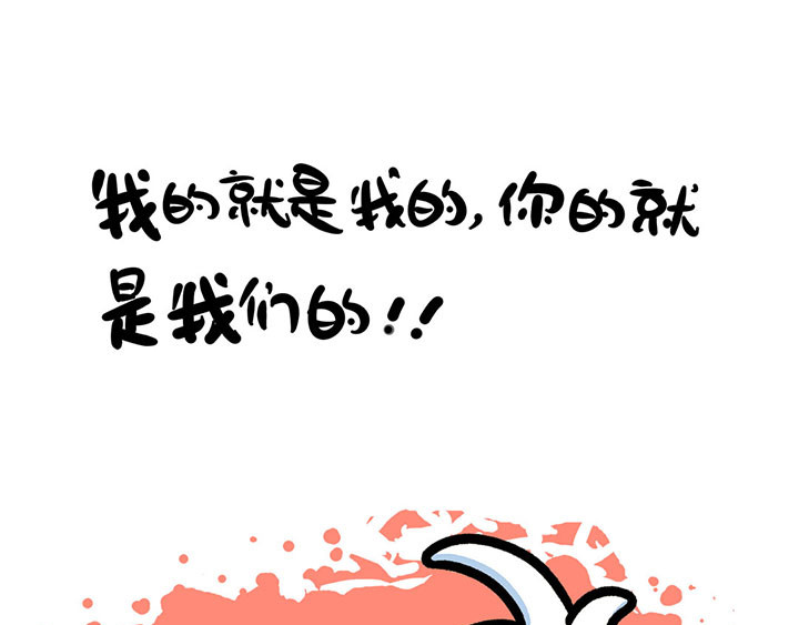 辛巴狗神经语录 神经2 第4页