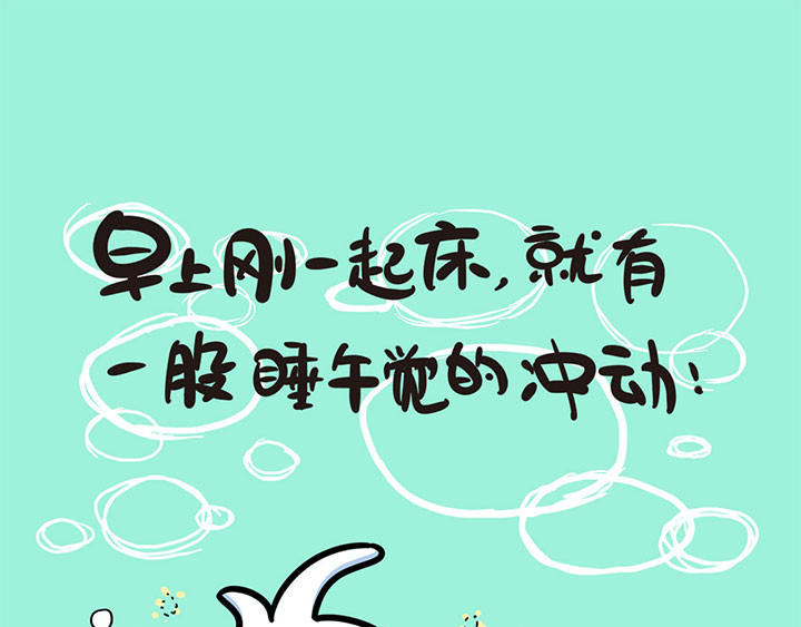 辛巴狗神经语录 神经2 第10页