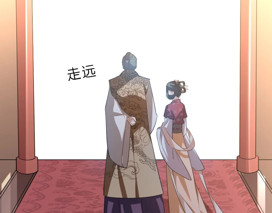劝君入我怀 第4话 我会重新回到他身边！ 第26页