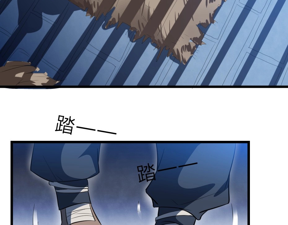 劝君入我怀 第4话 我会重新回到他身边！ 第36页