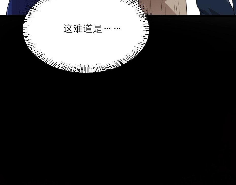 劝君入我怀 第4话 我会重新回到他身边！ 第45页