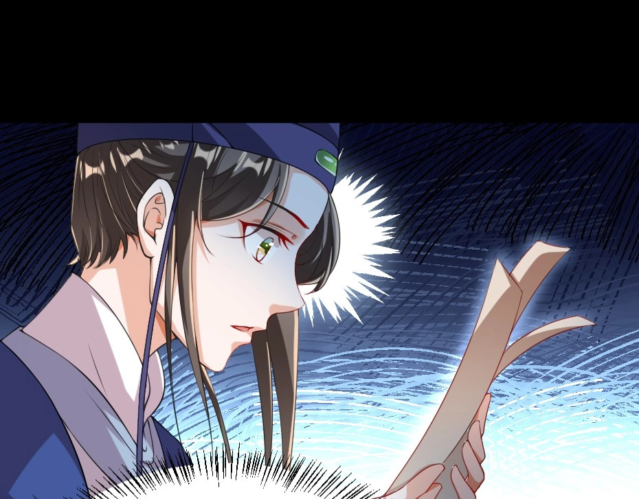 劝君入我怀 第4话 我会重新回到他身边！ 第53页