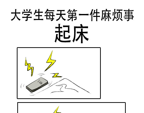 我们仨 第1页