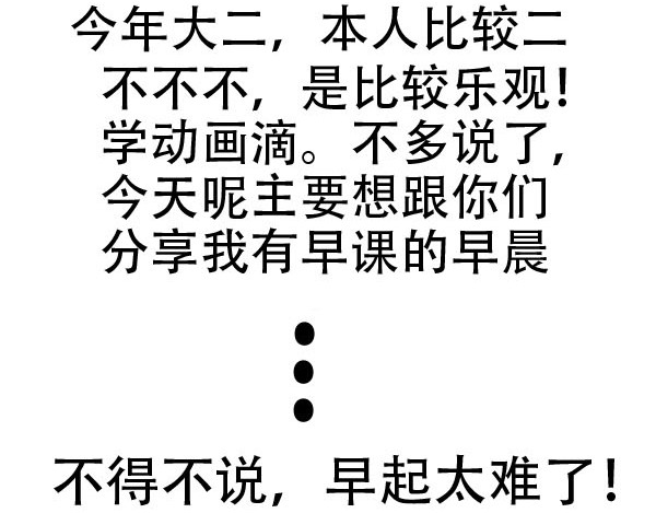 我们仨 第7页