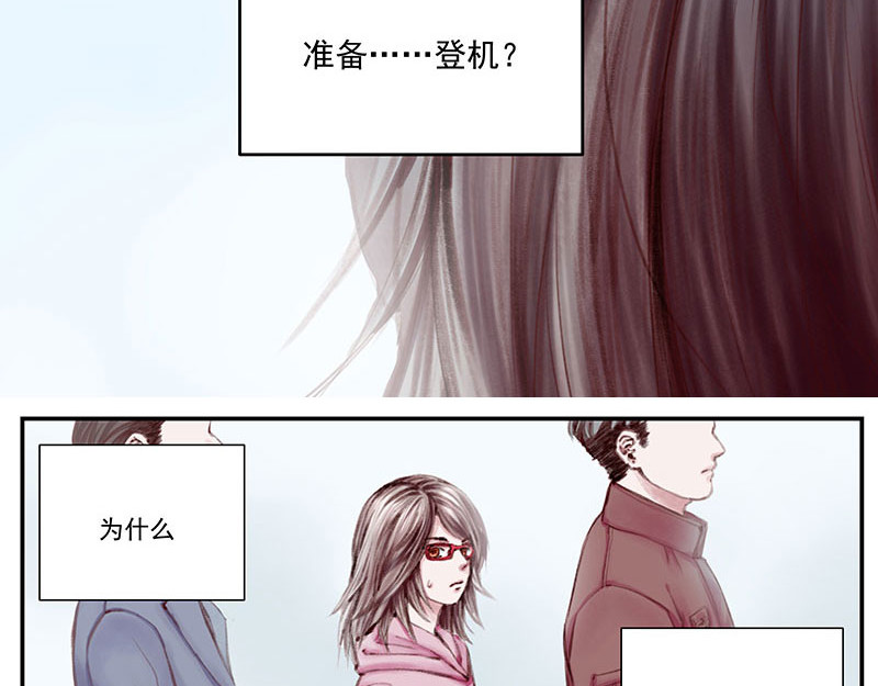 无言录 三次娘 第4页