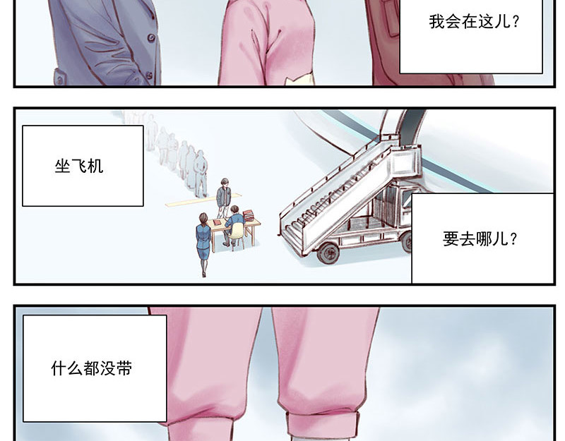 无言录 三次娘 第5页