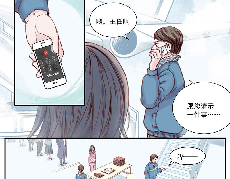 无言录 三次娘 第45页