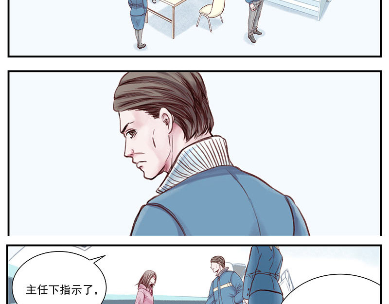 无言录 三次娘 第46页