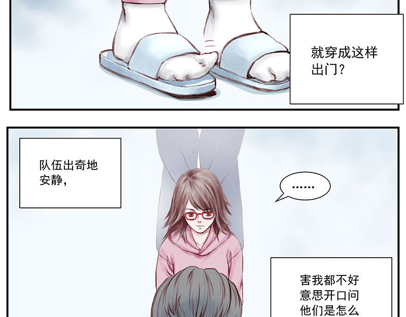 无言录 三次娘 第6页