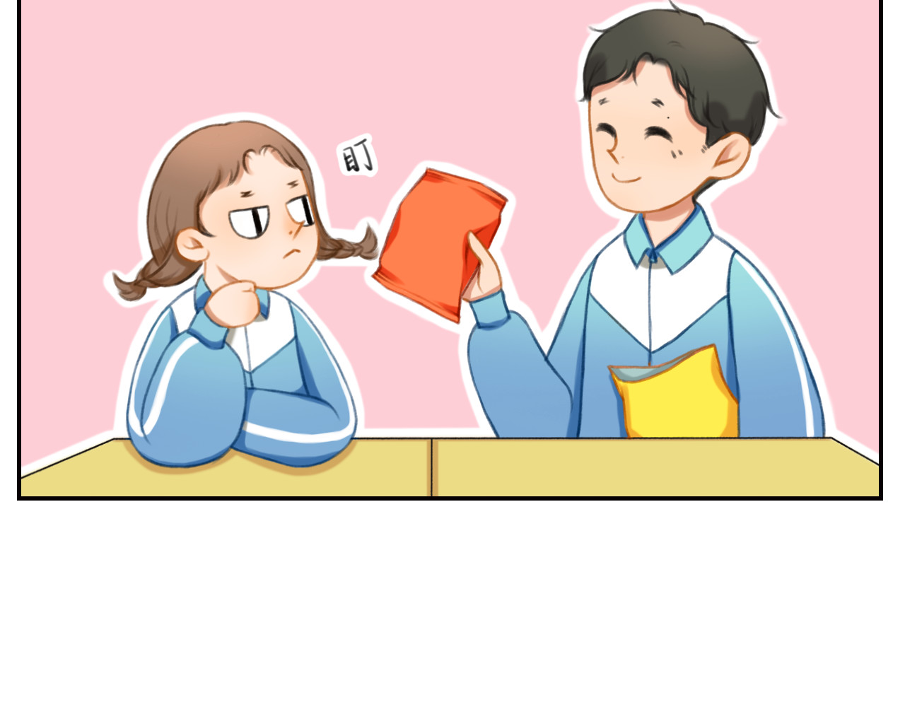 17岁的他 第7页