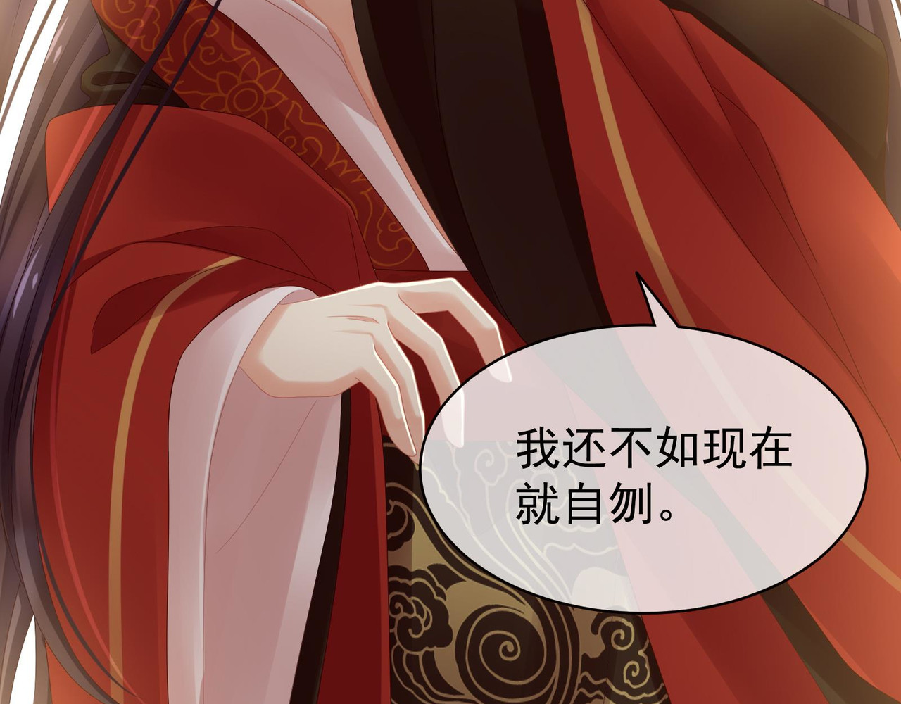 女帝多蓝颜 预告 第25页