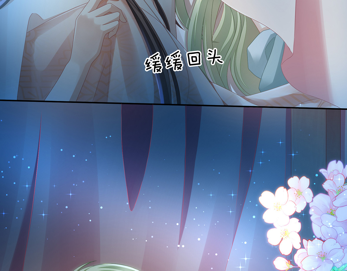 女帝多蓝颜 第1话 他们都是你老公 第126页