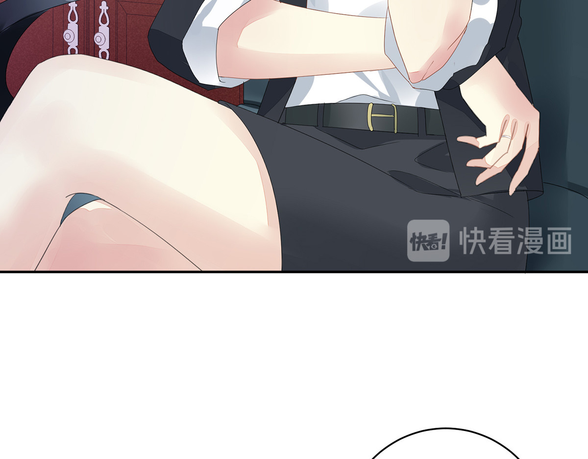 女帝多蓝颜 第1话 他们都是你老公 第36页