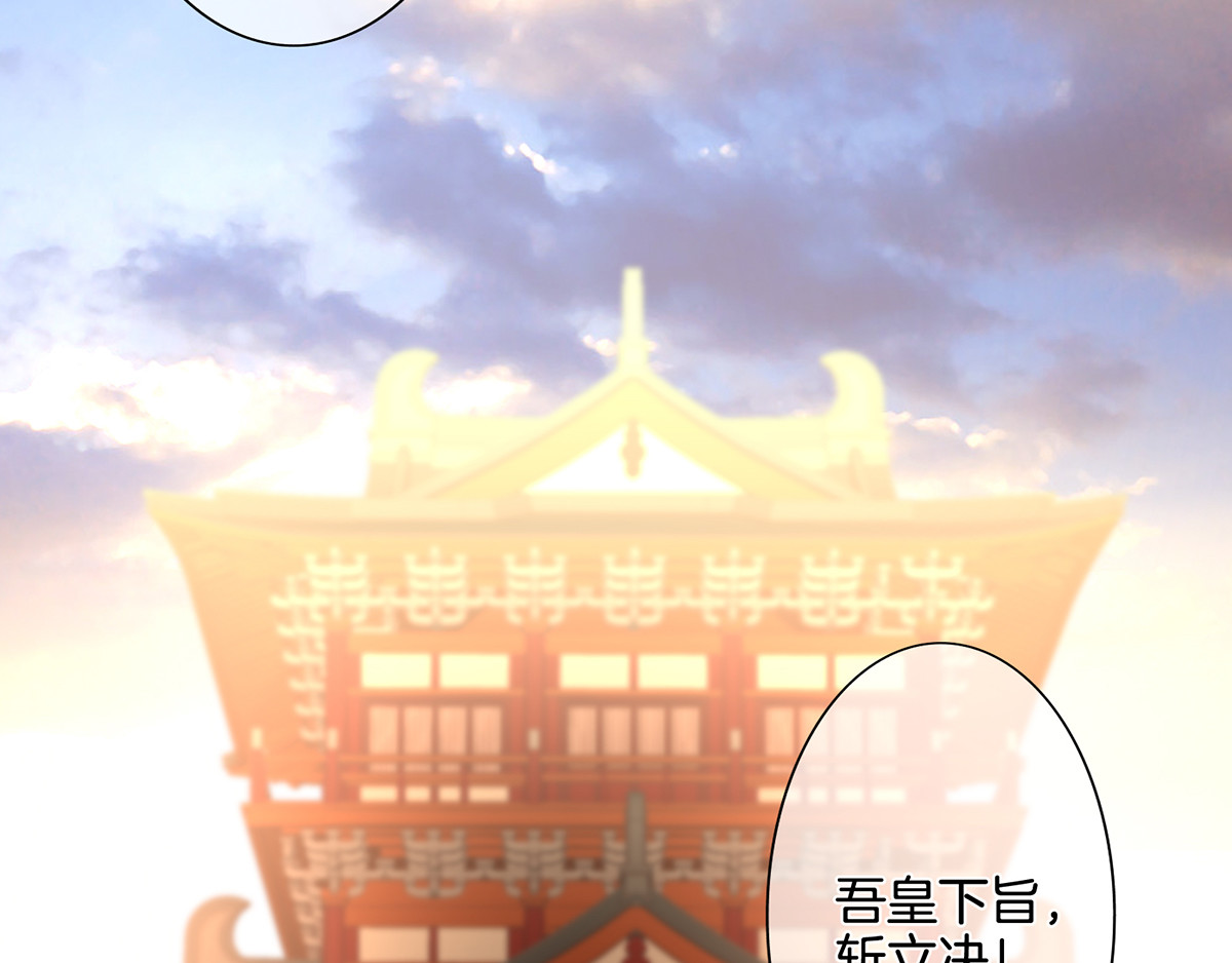 女帝多蓝颜 第1话 他们都是你老公 第6页