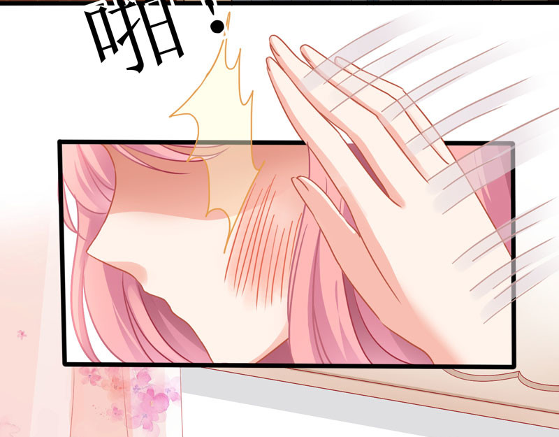 拐个妈咪带回家 第4页