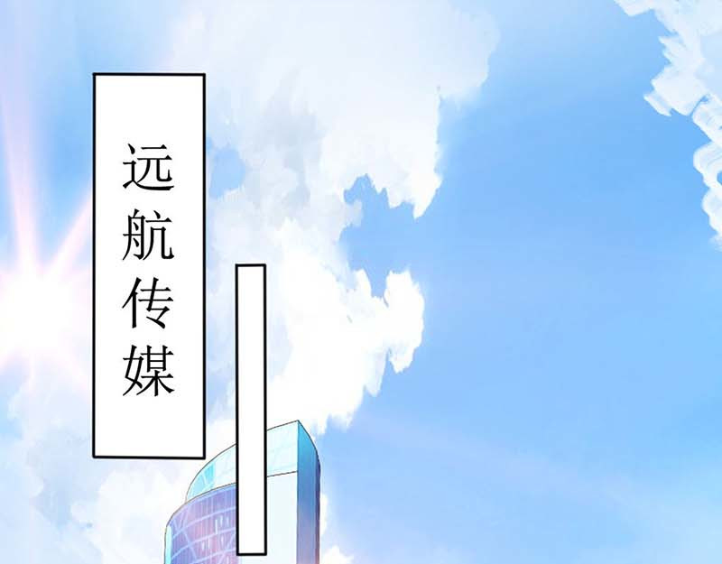 拐个妈咪带回家 第5话 甩锅 第1页