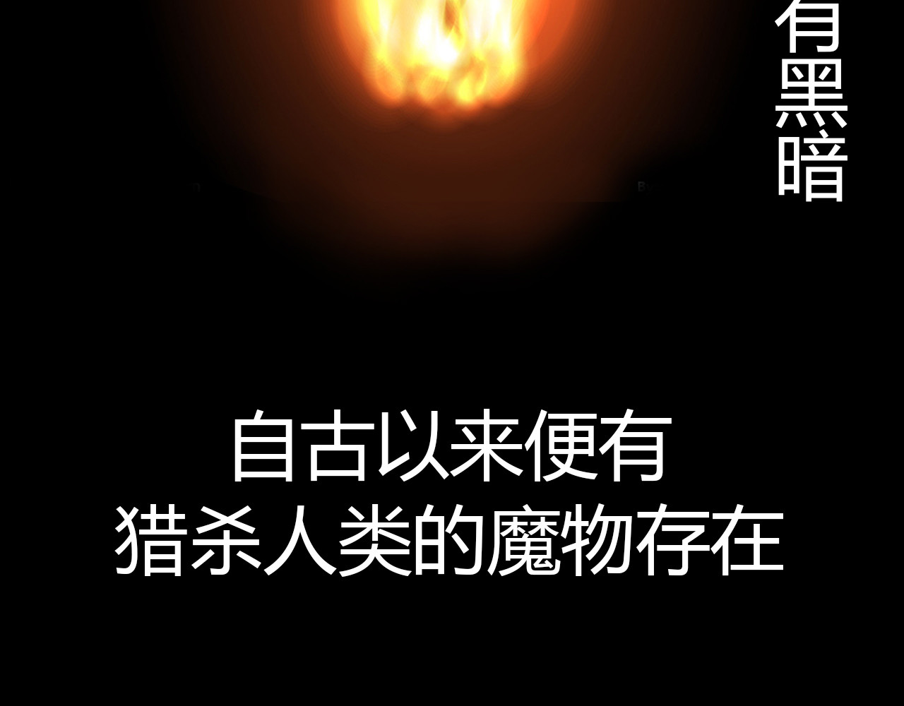 夜语 第2页