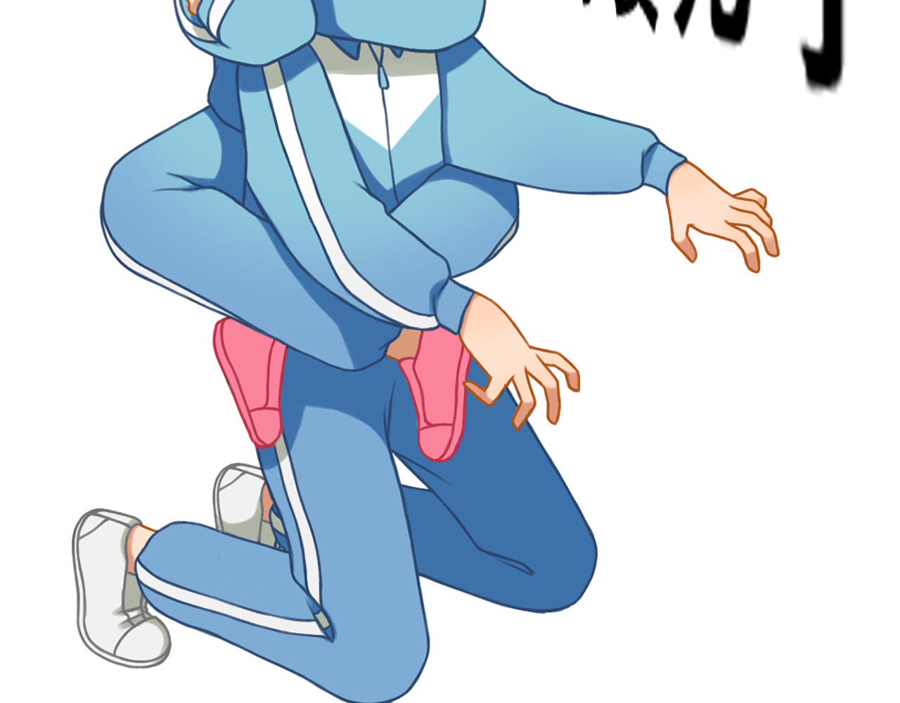 17岁的他 不愧是你 第16页