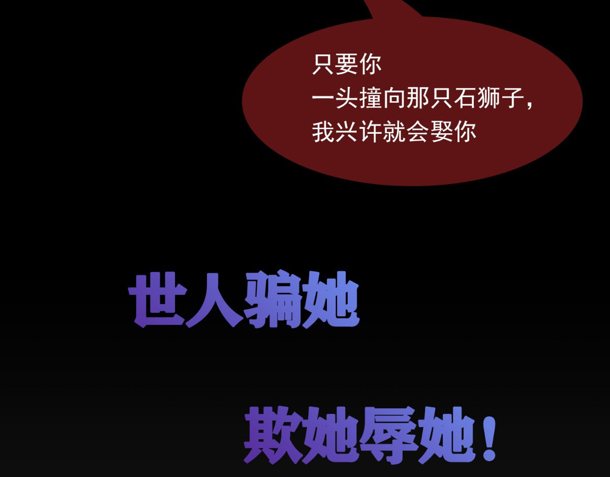痴傻毒妃不好惹 第8页