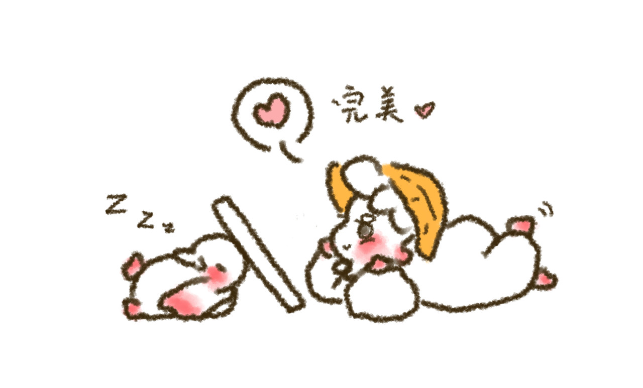 大宝鸭鸭 第8页