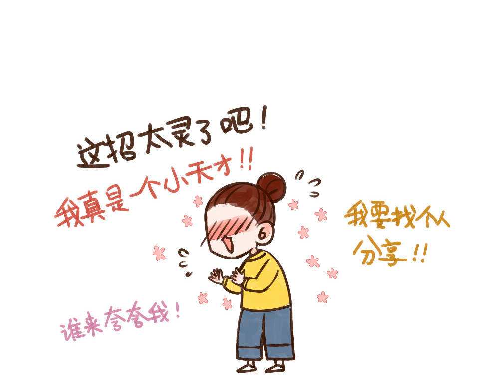 单身研究报告 000 介绍研究对象 第11页