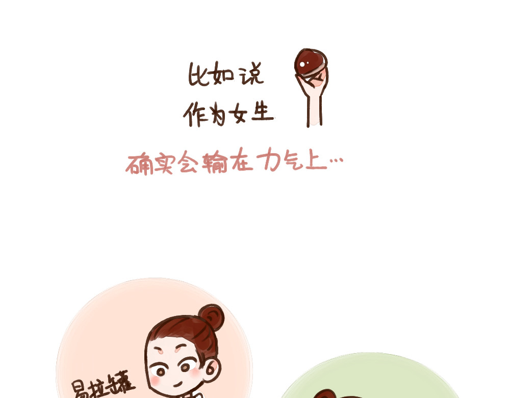 单身研究报告 第3页