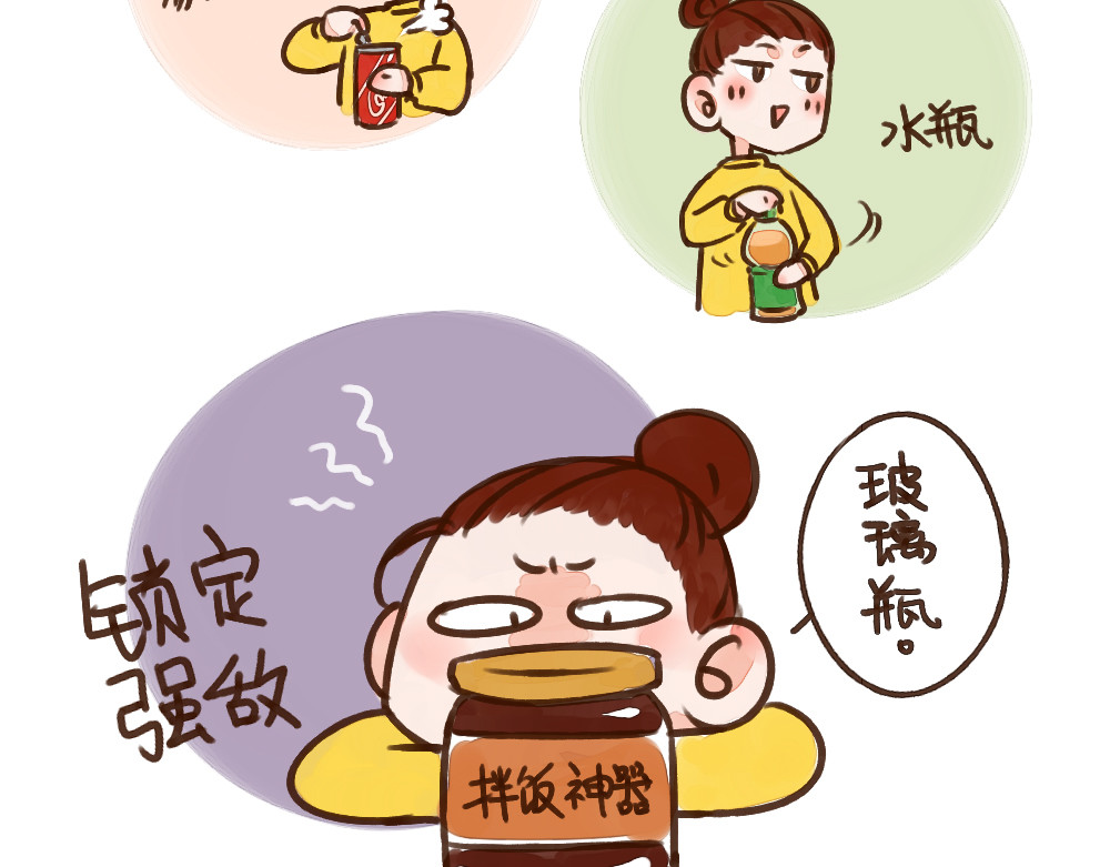 单身研究报告 第4页