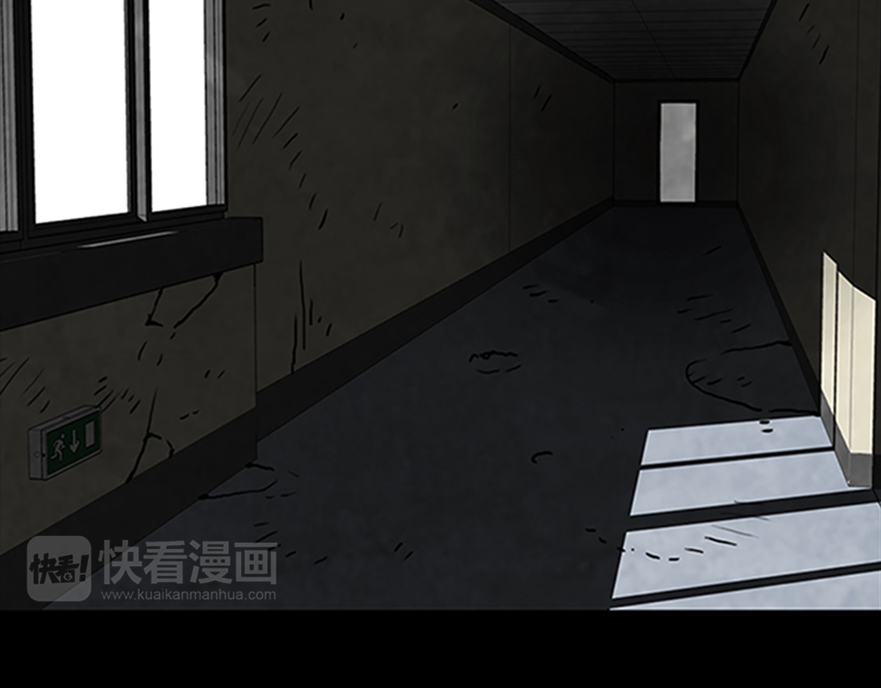厄运电量 第1话 破解谜团 第117页