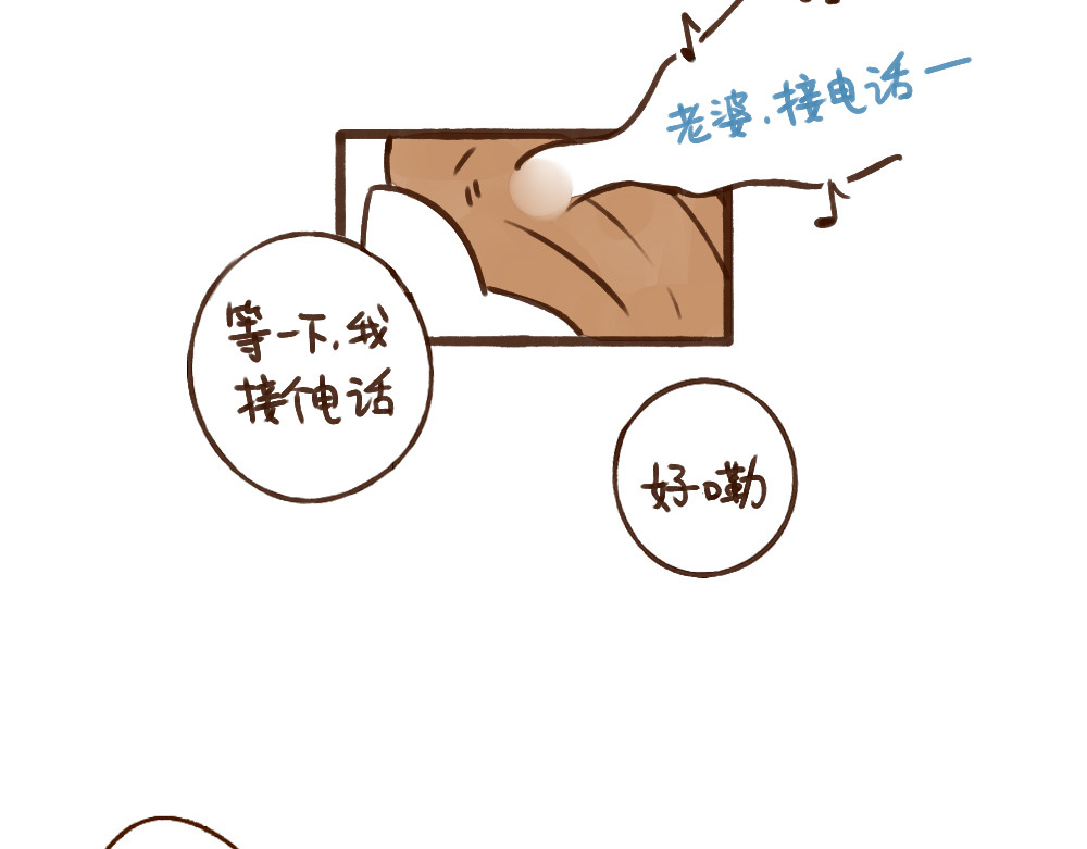 单身研究报告 002 一个人的精致生活 第3页