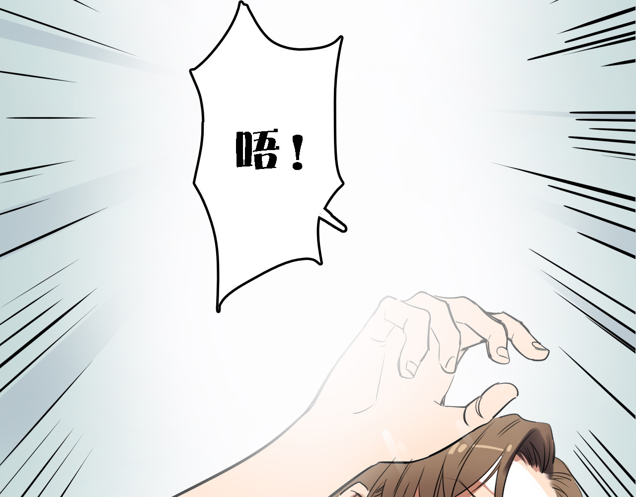 命理师 第4话 双面镜 第21页