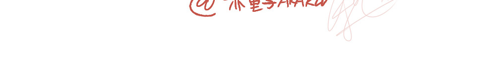单身研究报告 004 害羞女孩 第14页