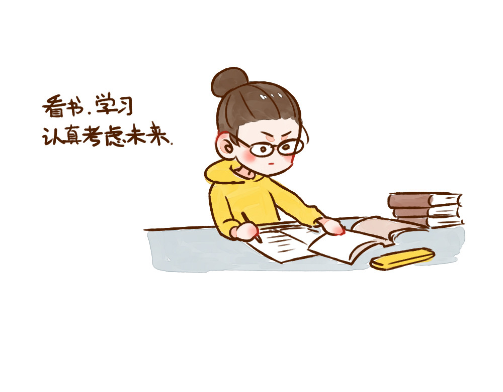 单身研究报告 004 害羞女孩 第3页
