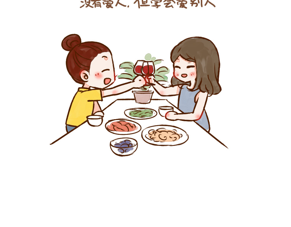 单身研究报告 004 害羞女孩 第5页