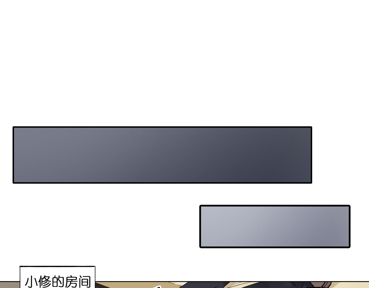 超能立方 第3话 尴尬 第49页