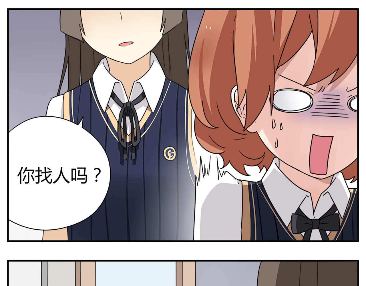 恋爱！从今天开始 第1话 学姐帮我递了情书 第13页