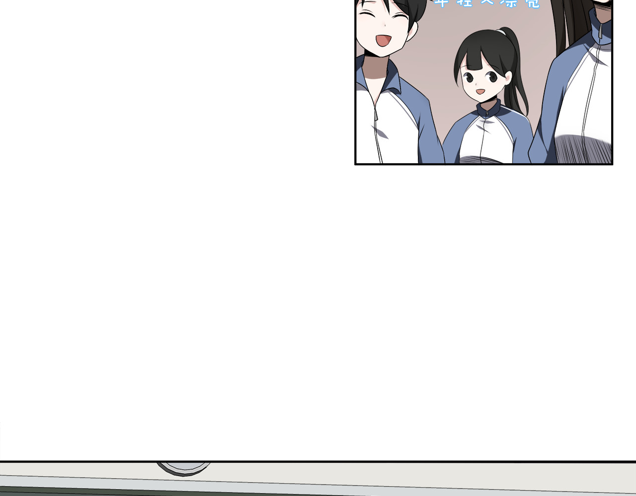 异方 第一话：少年阿风 第11页