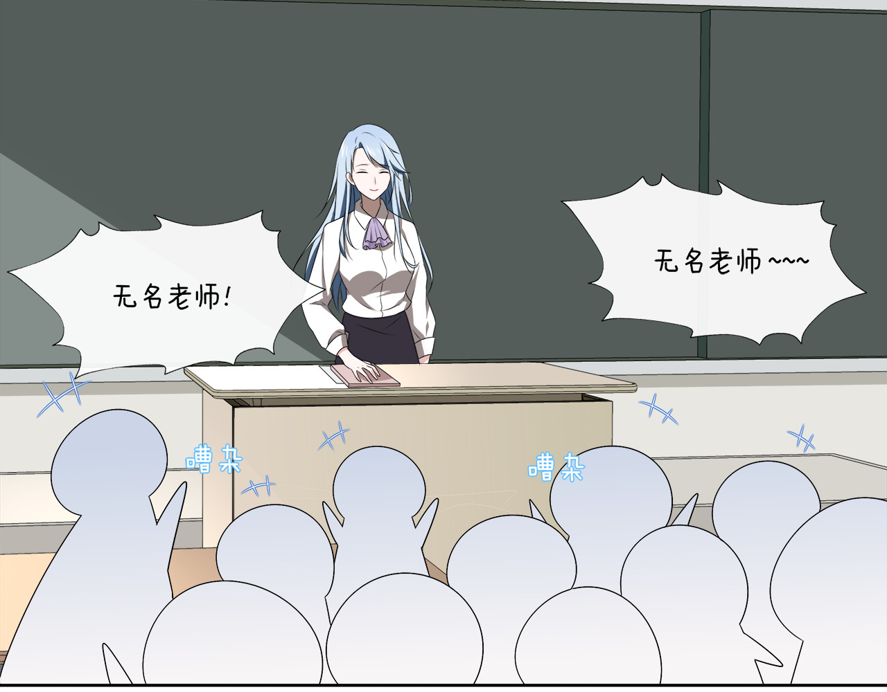 异方 第一话：少年阿风 第12页