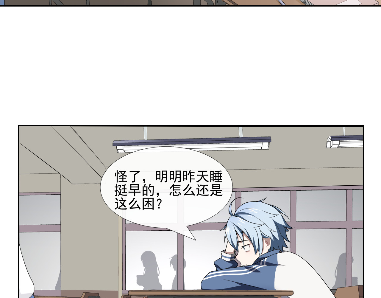 异方 第3页