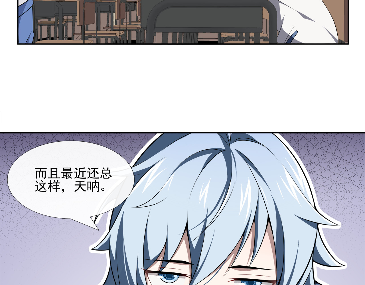 异方 第4页