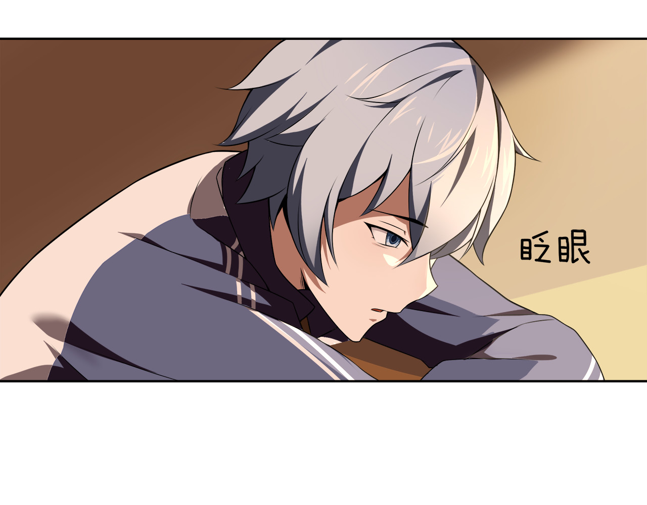 异方 第一话：少年阿风 第33页