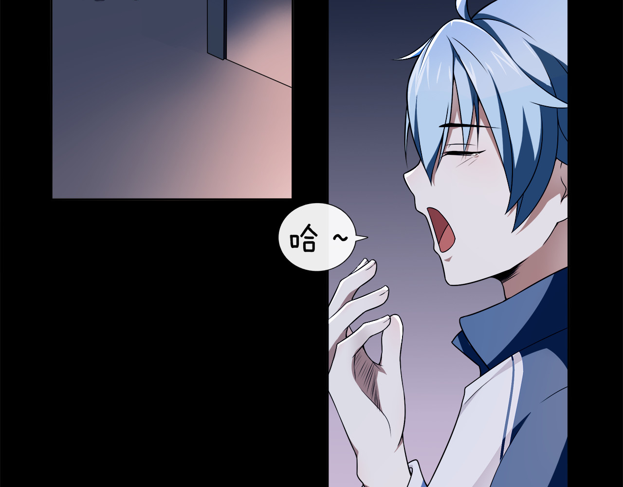 异方 第一话：少年阿风 第37页