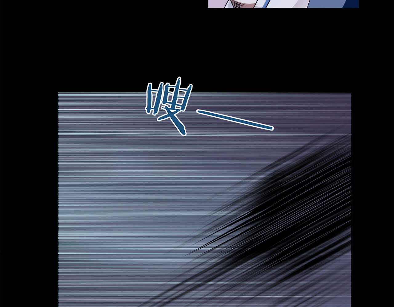 异方 第一话：少年阿风 第38页