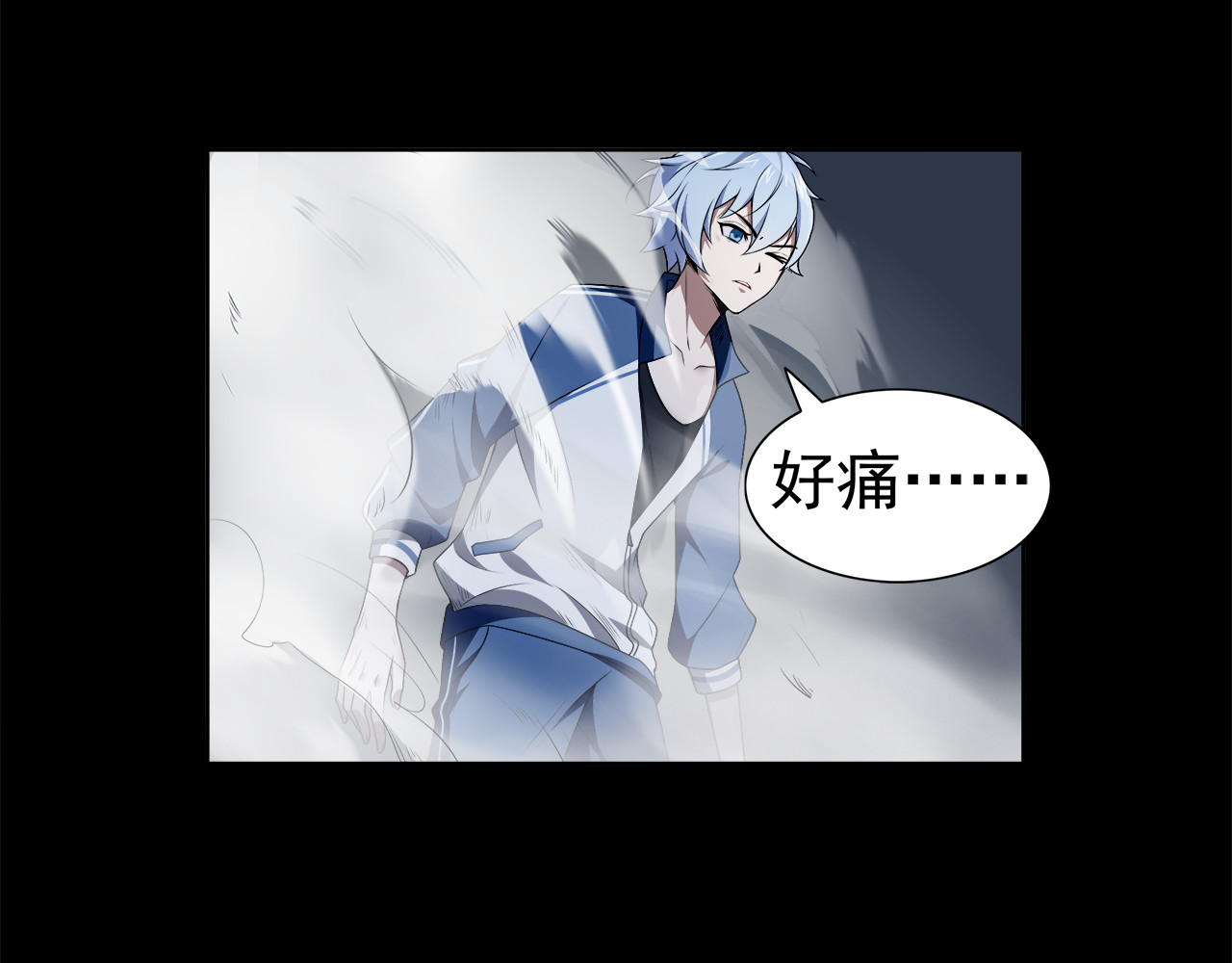 异方 第一话：少年阿风 第48页