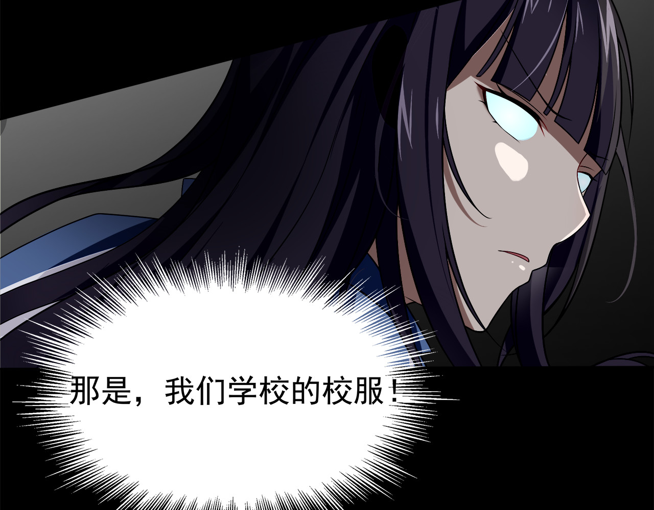 异方 第一话：少年阿风 第55页
