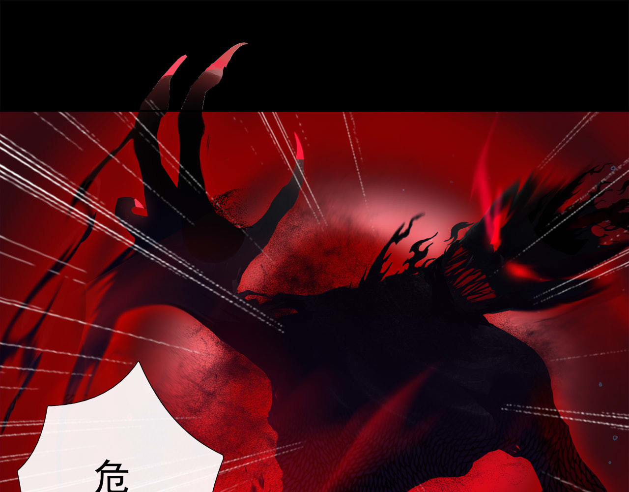 异方 第一话：少年阿风 第57页