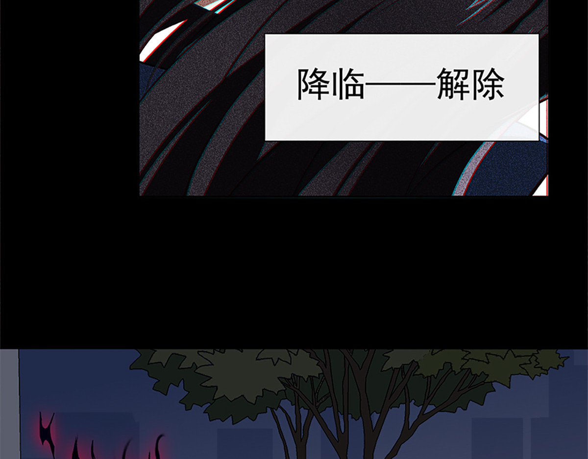异方 第一话：少年阿风 第65页