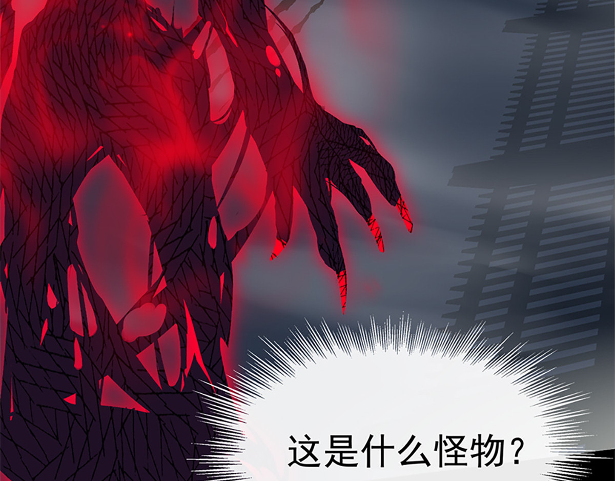 异方 第一话：少年阿风 第67页