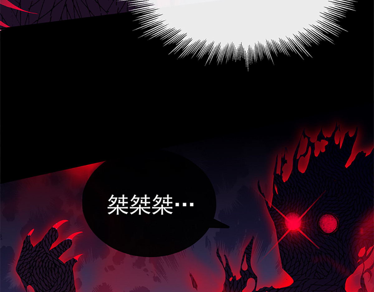 异方 第一话：少年阿风 第68页