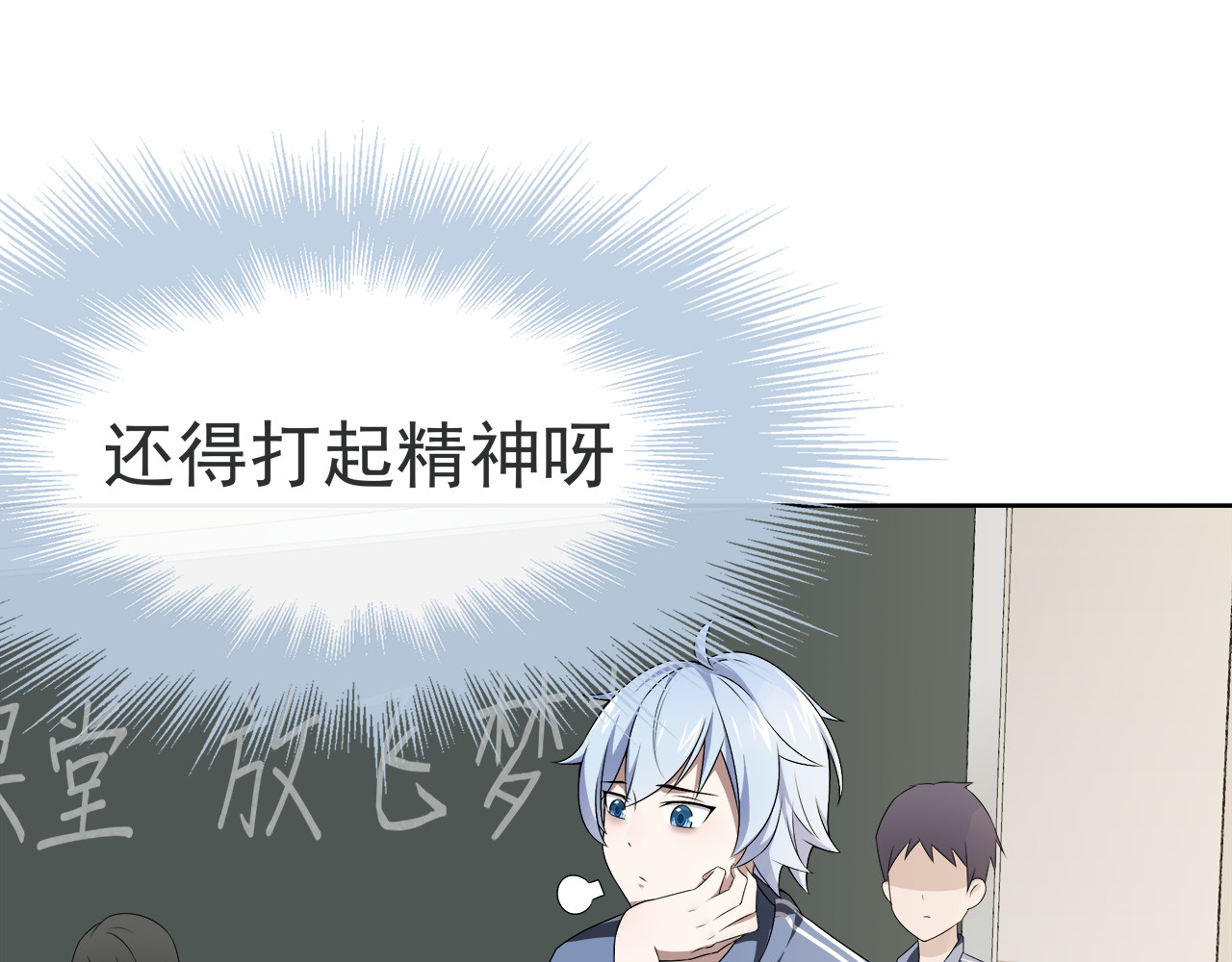 异方 第8页